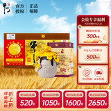 牛栏山 百年陈酿 三牛 浓香型 白酒 36度 400ml*6瓶 整箱装