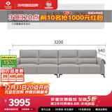 左右沙发客厅网红奶油风小户型直排真皮沙发DZY6018四人位 青云灰