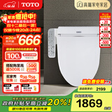 TOTO智能马桶盖TCF2F910卫洗丽洁身器日本电子坐便盖板加热冲洗(03-A) TCF2F910ECN 【V型喷嘴自洁除臭款】