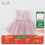 戴维贝拉（DAVE＆BELLA）儿童童装夏装女连衣裙网纱裙公主裙儿童蓬蓬裙DB7536-R烟紫色