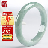 印象眸翡翠手镯女款玉手镯A货玉石镯子送妈妈送老婆