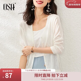 欧莎（OSA）【披肩空调衫】薄款冰丝针织开衫外套女七分袖25年新款夏季上衣 白色B S