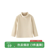 papa爬爬秋冬儿童高领波波绒打底衫条纹洋气保暖男女宝宝长袖上衣 棕白-翻高领 110 cm