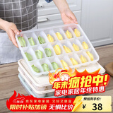 乐扣乐扣（LOCK&LOCK）冷冻饺子盒套装塑料保鲜盒冰箱冷藏馄饨21分格*2收纳盒