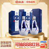 汾酒 青花20 清香型白酒 42度 375ml双瓶商务送礼