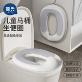 葆氏儿童马桶圈坐便器宝宝坐便圈男女小孩专用幼儿马桶坐垫圈家用