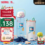 膳魔师Tritan吸管杯大容量幼儿园儿童水杯小学生开学塑料水壶600mL粉