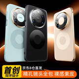 观悦【镜头精孔全包丨轻奢双环素皮】适用华为mate80手机壳Mate80pro素皮保护套Max超薄真皮手感防摔款