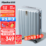 汉客行李箱男拉杆箱女大容量镇店之宝双层拉链密码箱子旅行箱22英寸灰
