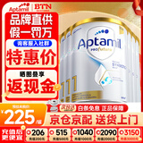 爱他美（Aptamil）澳洲白金版 含DHA段叶黄素婴幼儿牛奶粉保税新西兰原装进口 1段 6罐【膨胀金至高赠150元享好礼】