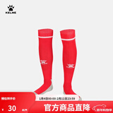 KELME /卡尔美高筒足球袜加厚毛巾底透气防滑长筒袜成人训练比赛袜子男 红色-5001款 均码(39-44)