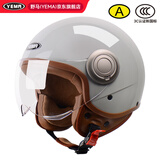 野马（YEMA）3C认证A类611S摩托车头盔男冬季个性复古巡航骑行电动车安全帽女 四季通用 冷淡灰配透明短镜