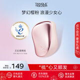 Tangle Teezer豪华便携王妃梳TT梳顺发蓬松按摩送女朋友老婆圣诞生日礼物若樱粉
