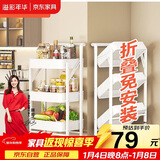 溢彩年华免安装小推车置物架移动书架零食储物收纳架厨房卫生间架子白1860