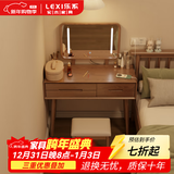 乐系（LEXI）卧室梳妆台实木化妆台小户型轻奢感梳妆桌欧式ins风 带灯镜+凳子/梳妆桌80cm/胡桃色