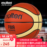 摩腾（molten）篮球7号成人GM7X FIBA国际篮联公认BGM7X室内外比赛训练赛事篮球