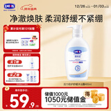 露安适（Lelch）活力倍护舒缓沐浴露400ml 3-6-12-15岁 净澈焕肤 柔润舒缓不紧绷