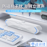 联想生态品牌异能者电脑音响音箱W19 桌面蓝牙游戏电竞音箱 RGB氛围灯台式机笔记本有线长条家用 礼物