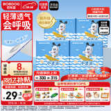 巴布豆（BOBDOG）小波浪超柔拉拉裤XXL108片箱装(14-17KG)加大码婴儿尿不湿 