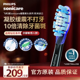 飞利浦（PHILIPS）电动牙刷头官方原装适配钻石7/9/AI系列刷柄清洁护龈亮白 3支装HX9053/96 黑色