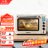 北鼎（Buydeem）电烤箱家用多功能台式烤箱商用全自动专业低温发酵空气炸烤鸡大容量T750上下管独立控温49L