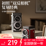 初照双反相机复古迷你学生数码照相机旅游校园口袋相机卡片机CCD 生日圣诞礼物送男女生