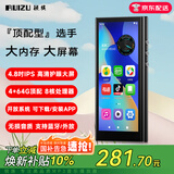 锐族H12 智能mp3/mp4播放器[国补]4+64G 4.8英寸学生随身听蓝牙WiFi可上网触摸屏mp5 小说电子书阅读器