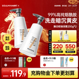 极男美白淡斑洗面奶200g*2瓶 去黄提亮淡印变白保湿男士洁面乳护肤品