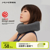 觉轻松u型枕飞机枕脖枕靠枕旅行枕忆棉办公室枕蜗牛便携颈枕太空灰