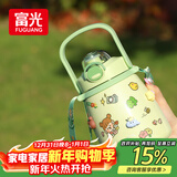 富光大肚保温杯316L不锈钢大容量吸管水杯壶便携女大学生网红双饮杯子