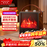 WeWarm【山姆同款】壁炉取暖器家用暖风机仿真炭火电暖器室内外大面积电热速热冷暖风机轻音节能1908N