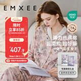 嫚熙（EMXEE）春秋季丝麻棉孕妇哺乳月子服产妇天鹅舞曲产后睡衣家居服M码