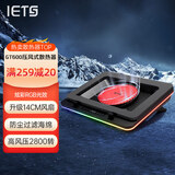 IETS GT600压风式笔记本散热器风冷14CM大风扇大风压防尘底座支架垫增压降温风压式散热器 诛仙版