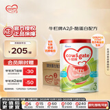 牛栏牌(Cow&Gate)幼儿配方奶粉 A2 β-酪蛋白3段(1-3岁) 900g*6罐