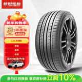 朝阳轮胎 汽车轮胎 225/50R17 98W C66 ZRT 防爆胎适配北京奔驰C系