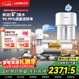立升（LITREE） 净水器 厨房净水器家用 超滤净水器直饮超滤饮水机 大流量净水器套装LU3B-5C+M1 SE+P0