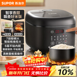 苏泊尔（SUPOR）电饭煲4-5人大容量4升不粘锅家用多功能智能预约大面板触控微压电饭锅SF40FC0063