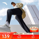 安踏速干裤运动裤男防晒梭织透气跑步裤直筒裤平口休闲长裤子