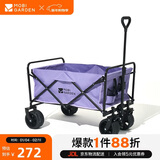 牧高笛（MOBIGARDEN）营地车 户外露营大容量宽轮双刹折叠推车星际 NX23689009 树藤紫