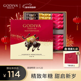歌帝梵（Godiva）经典大师黑巧克力限定礼盒 24颗180g 新年礼物 伴手礼 零食 糖果
