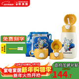 杯具熊（BEDDYBEAR）正品儿童保温杯带吸管大容量一杯多用宝宝学生直饮水杯 三盖-赛罗奥特曼 免费定制刻字