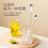 onlycook316L不锈钢搅拌勺咖啡勺食品级餐具长柄蜂蜜搅拌棒调酒工具-小号