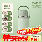 希乐保温杯316不锈钢大容量学生水杯男女士户外便携泡茶杯壶双饮水杯