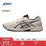 亚瑟士ASICS男鞋透气跑鞋运动鞋缓震舒适跑步鞋 GEL-CONTEND 4 灰色/灰色 40.5