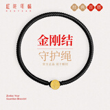 红色年轮事业有成黄金手链足金扣头泰腊线编绳防过敏手绳 送男士生日礼物