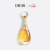 迪奥DIOR真我倾世之金香精35ML香水女士香氛礼盒生日礼物圣诞礼物女生