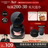 卡姿兰（Carslan）黑磁散粉定妆蜜粉饼控油遮瑕持久防汗不脱妆(粉色细闪)8g新年礼物