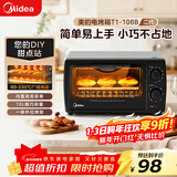 美的（Midea）10L家用多功能小型电烤箱 均匀烘烤/轻巧不占地/广域控温/菜单指引 T1-108B二代