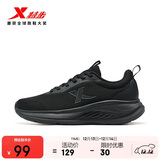 特步羽逸男跑步鞋运动鞋冬季新款轻便减震网面透气休闲跑鞋男鞋子