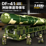 搭一手中国军事积木东风41洲际导弹车拼装玩具6-8男孩生日礼物